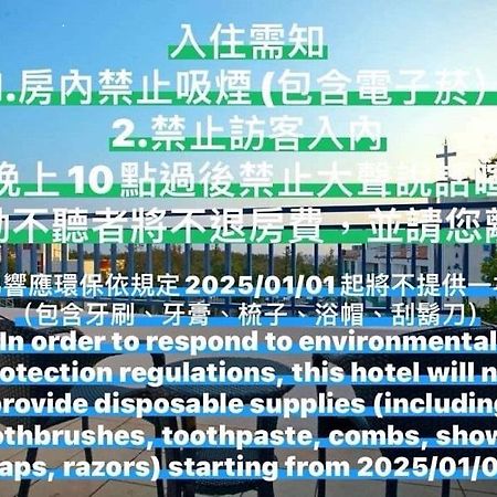 Golden Sea Inn Kenting Zewnętrze zdjęcie